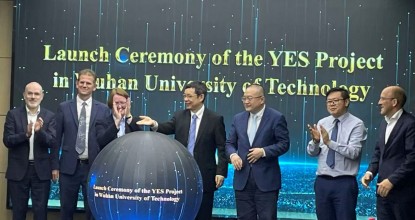 2025 World Digital Education Conference 