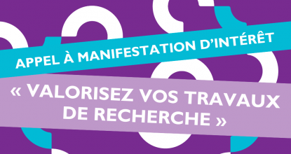 Appel à Manifestation d’Intérêt du Pôle Universitaire d'Innovation