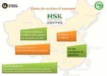 HSK: dates de la session 2014