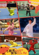 Délégation sportive d'Arts Martiaux, Institut Confucius de l'Université de Lorraine