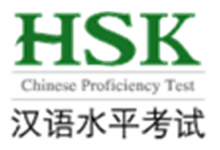 Examen de chinois (HSK) à l'Université de Lorraine : plus de 90 candidats