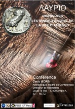 ΛΑΥΡΙΟ  -  LAURION LES MINES D’ARGENT DE LA CITE D’ATHENES  - Conférence