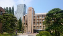 Université de Tohoku
