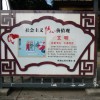 Le vieillissement de la population : un thème traité sur les affiches dans les rues de Wuhan