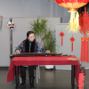 Le Guqin