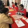 Ateliers de démonstration et interaction d'échecs chinois