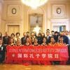Journée Internationale 2015 des Instituts Confucius