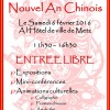 NOUVEL AN CHINOIS 2016/ Institut Confucius de l’Université de Lorraine : Retour en image