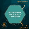 Séminaire de pédagogie universitaire