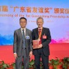 Le professeur Jean-Louis Morel, lauréat du prix de l'amitié du Guangdong, aux côtés du professeur Yetao Tang