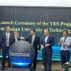 2025 World Digital Education Conference 
