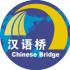 Hanyuqiao 2015 : 汉语桥 -Pont vers le chinois