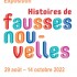 Affiche de l'expo : "Fausses Nouvelles"
