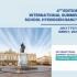École d’été internationale Hydrogène Nancy 2025 École d’été internationale Hydrogène Nancy 2025