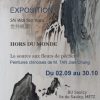 [Exposition]Shi Wai Tao Yuan, 世外桃源  Hors du monde- la source aux fleurs de pêcher