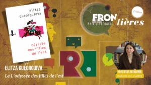 Vers l'article Prix Frontières #5 – « L’odyssée des filles de l’est » d’Elitza Gueorguiva