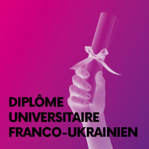 Vers l'article Lumière sur le Diplôme Universitaire Franco-Ukrainien Management et Commerce International