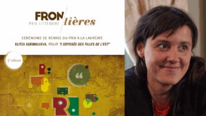 Vers l'article Prix Littéraire Frontières – Elitza Gueorguieva