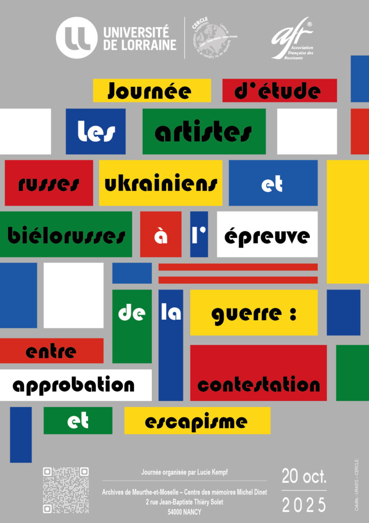 affiche de l'événement